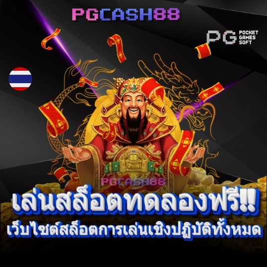 t2b bet
