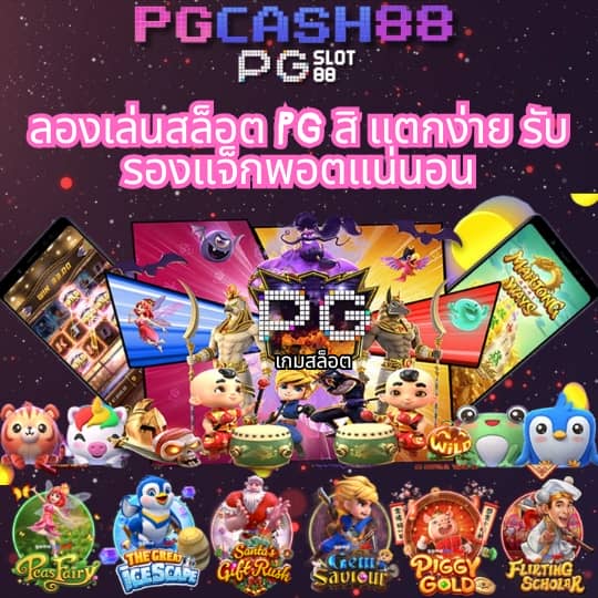 t2b bet